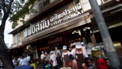 မြန်မာရွှေ့ပြောင်းလုပ်သား၂၈ ဦး နစ်နာကြေး ထိုင်းဘတ် ၁သိန်းခွဲနီးပါး ရရှိ