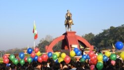 နေပြည်တော် ဗိုလ်ချုပ်ကြေးရုပ်ဖွင့်ပွဲ သမ္မတ တက်ရောက်မိန့်ခွန်းပြော