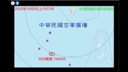 Taiwan-China Jets Dialogues_20201009