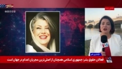نگرانی از وضعیت بد و وخامت جسمی آستاره انصاری، وکیل دادگستری در زندان عادل آباد