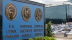 Cơ quan An ninh quốc gia Mỹ (NSA) ở Fort Meade, bang Maryland.