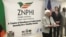 U.S. Treasury Secretary Janet Yellen speaks at the launch of the Zambia National Public Health Institute offices in Lusaka, Jan. 23, 2023. (Kathy Short/VOA)