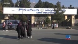 تلاش برای آموزش دختران در افغانستان