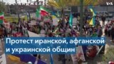 Протест солидарности 