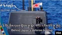 ཉི་ཧོང་གིས་དམག་སྟོབས་རྒྱ་སྐྱེད་གཏོང་དགོས་པའི་རྒྱུ་རྐྱེན།