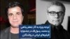 توجه ویژه به آثار جعفر پناهی و محمد رسول‌اف در جشنواره فیلم‌های ایرانی در واشنگتن