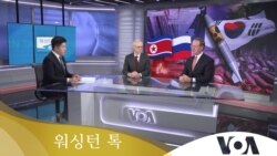 [워싱턴 톡] ‘한국 핵무장’ 미국 반대 벽 넘나…아직은 ‘NO’