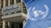 کارشناسان ملل متحد:‌ قضات، سارنوالان و وکلای مدافع در افغانستان با خطرات جدی مواجه اند