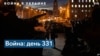 331 день войны: от обстрелов российской армии пострадал Краматорск 