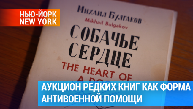 Редкие книги – в помощь студентам Украины, России и Беларуси 