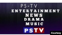 PSTV Entertainment