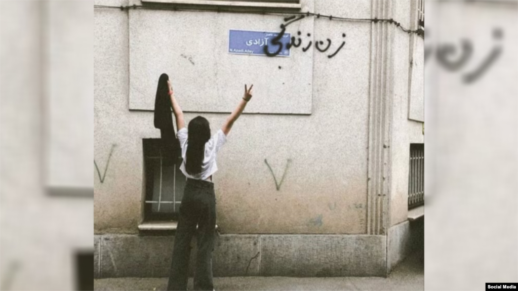 دیوارنویسی «زن زندگی آزادی»
