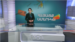 ՀԱՅԱՑՔ ԱՄԵՐԻԿԱ. Ինեսա Մխիթարյան