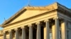 FILE - The Treasury Department is seen in Washington, Jan. 18, 2023.