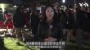 Monterey Park Vigil digital Chinese Sub.mp4