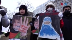 افغان خواتین کے حقوق کے لیے واشنگٹن ڈی سی میں مظاہرہ