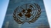 Проект резолюции Генассамблеи ООН призывает к выводу российских войск из Украины