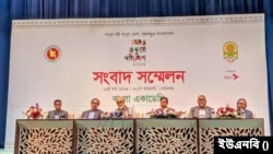 অমর একুশে গ্রন্থমেলা ২০২৩
