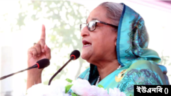 রাজশাহী নগরীর মাদরাসা ময়দানে আয়োজিত জনসভায় প্রধান অতিথির বক্তব্যে রাখেন বাংলাদেশের প্রধানমন্ত্রী ও আওয়ামী লীগ সভানেত্রী শেখ হাসিনা। ২৯ জানুয়ারি, ২০২৩। 