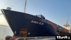 মোংলা বন্দর