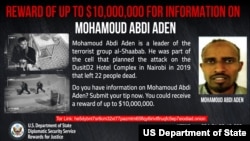 Rewards for Justice poster for Mohamoud Abdi Aden from www.rewardsforjustice.net.