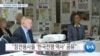 20191018_PM_NEWS_PKG03