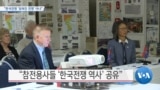 20191018_PM_NEWS_PKG03