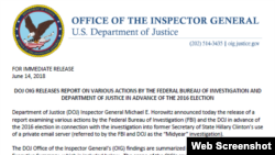 美國司法部監察長霍洛維茨18個月寫成有關對克林頓電郵調查的500頁報告