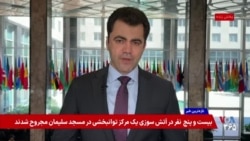 حمله پهپادی جمهوری اسلامی به کشتی‌های تجاری در تنگه‌ هرمز ساعاتی پس از خبر توافق اولیه با آمریکا
