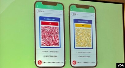 港府宣布周五起推 红黄码 缩短抵港人士酒店隔离前政协批未能与国际接轨