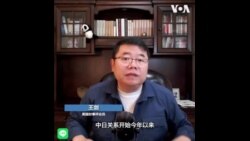 日中建交50年在即 中国各地频传“文化抗战”反日事件 