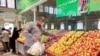 بازار میوه و تره‌بار در تهران
