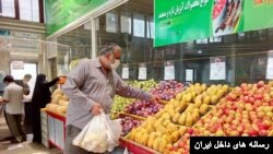 بازار میوه و تره‌بار در تهران