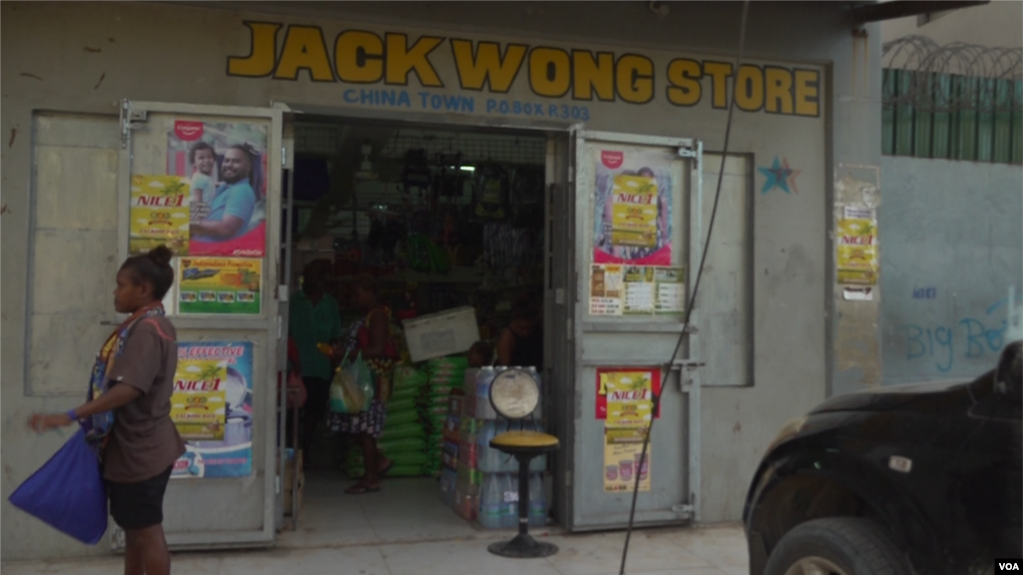 所罗门群岛首都霍尼亚拉唐人街中国人开的店铺 （美国之音记者久岛、莉雅拍摄）(photo:VOA)