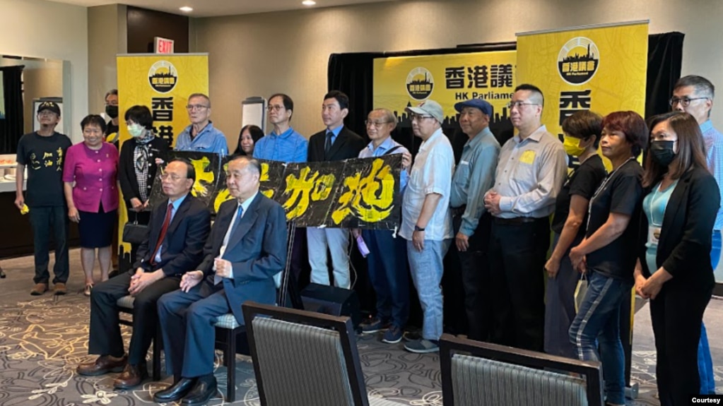 资料照：“香港议会”筹委会成员在加拿大多伦多召开记者会。（ 2022年7月27日）(photo:VOA)