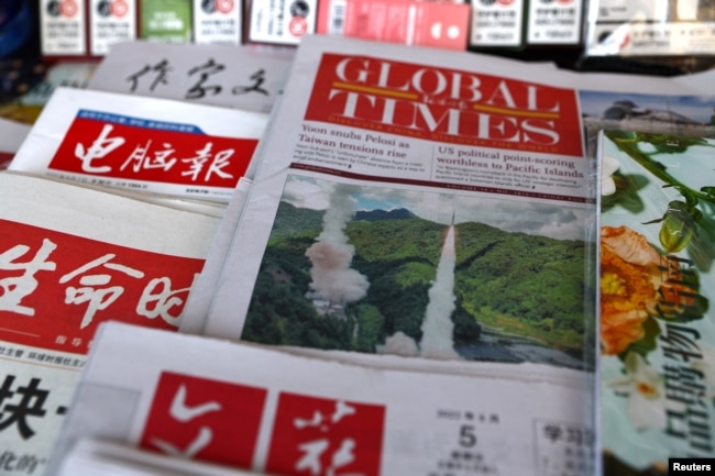 北京街头书报摊上周五的报纸首页。（2022年8月5日）