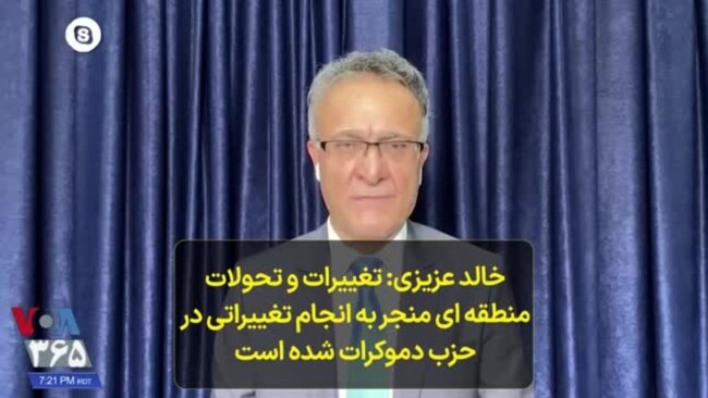 خالد عزیزی: تغییرات و تحولات منطقه‌ای منجر به انجام تغییراتی در حزب دموکرات شده است