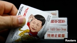 北京一家设计公司推出的一副中国众高官漫画扑克牌上的习近平（2014年8月28日）。2016年3月15日有消息说：“中国领导人卡通形象爆红网络。不少网友直呼：中国政治第一次如此有幽默感和亲切感，这也是中国未来复兴的重大写照。扑克是几位漫画爱好者创作的当代54位领导人漫像扑克，画龙点睛地描绘出诸如习近平打虎等经典形象。目前本扑克无法正式印刷发行”