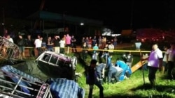ယာဉ်တိုက်မှုကြောင့် လူမှောင်ခိုကူးခံရသူ မြန်မာ ၄ ဦးသေဆုံး