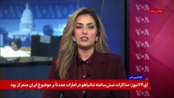 روز جهانی دسترسی به اطلاعات؛ فشار بر خبرنگاران و محدودیت رسانه‌ها در افغانستان و ایران