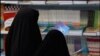 لڑکی کی شادی کس عمر میں؟ سعودی معاشرے میں نئی بحث 