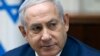 Israeli Leader Hopes Summit Brings Arab Ties Out in the Open