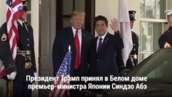 Новости США за 60 секунд – 7 июня 2018 года