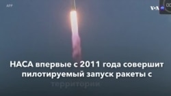 Новости США за минуту - 18 апреля 2020