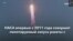 Новости США за минуту - 18 апреля 2020
