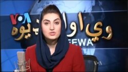 ډیوه ریډیو په ټې وي