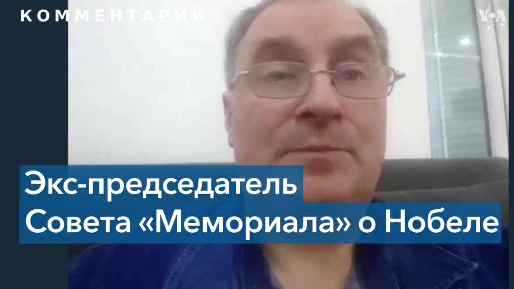 Черкасов о присуждении Нобелевской премии мира правозащитникам из Беларуси, Украины и России 