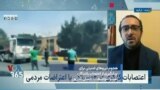 هجوم نیروهای امنیتی برای پیشگیری از اعتصاب رانندگان اسنپ؛ توضیحات احسان نادرپور 