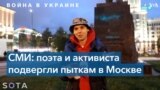 Силовики избили и изнасиловали активиста Артема Камардина за антивоенные стихи 