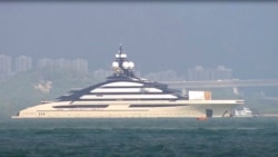 普京富豪密友的超級遊艇現身香港 港府拒絕對其採取制裁措施